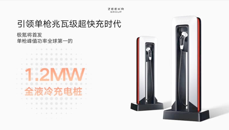 Ultra-fast charging