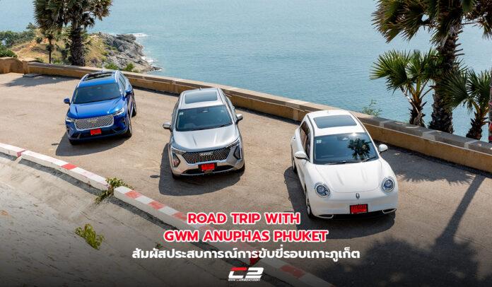 Road Trip With GWM Anuphas Phuket