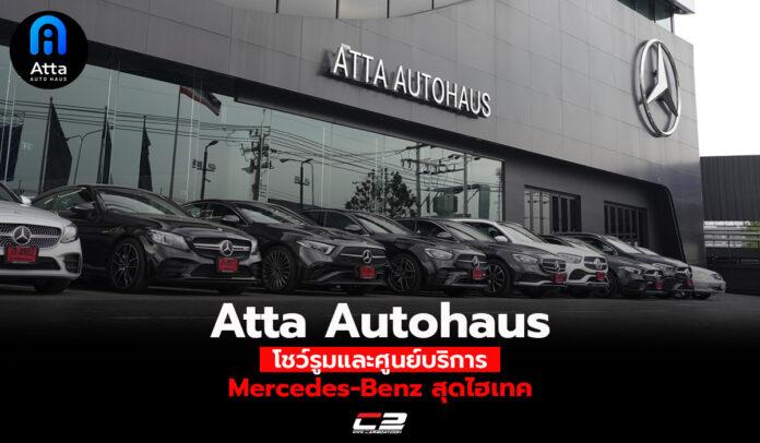 ATTA Autohaus