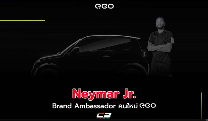 Next.e.GO Mobile จับมือ Neymar Jr. เป็น Brand Ambassador คนใหม่