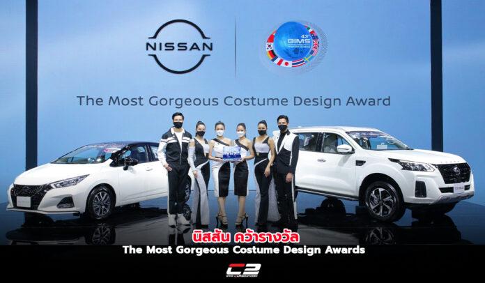 The Most Gorgeous Costume Design Awards