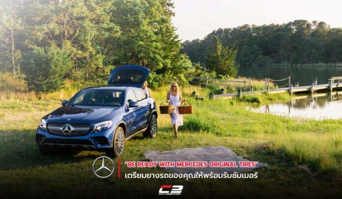 Be ready with Mercedes Original Tires