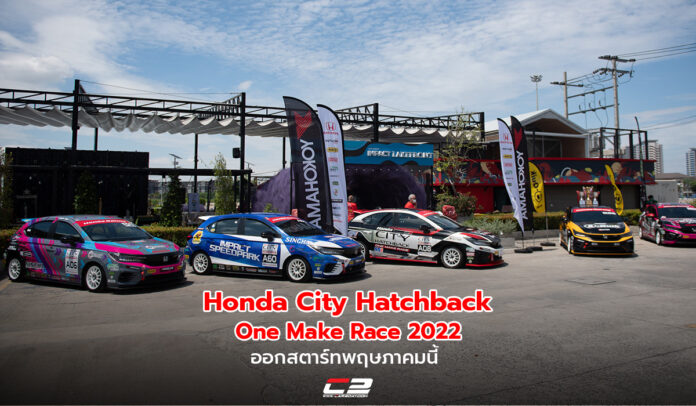Honda City Hatchback One Make Race 2022