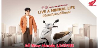 All New LEAD125