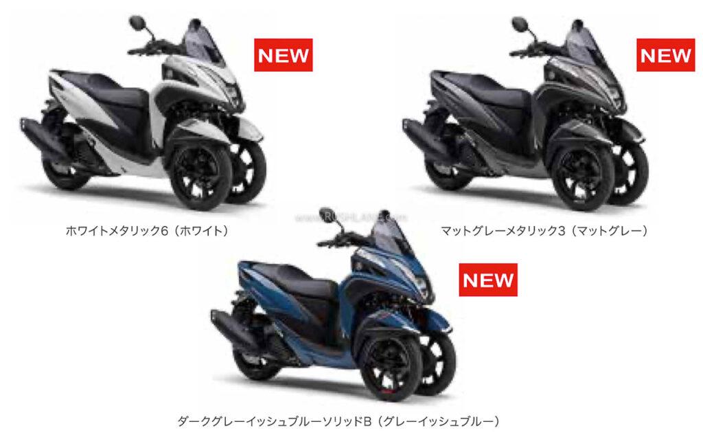 Yamaha Tricity