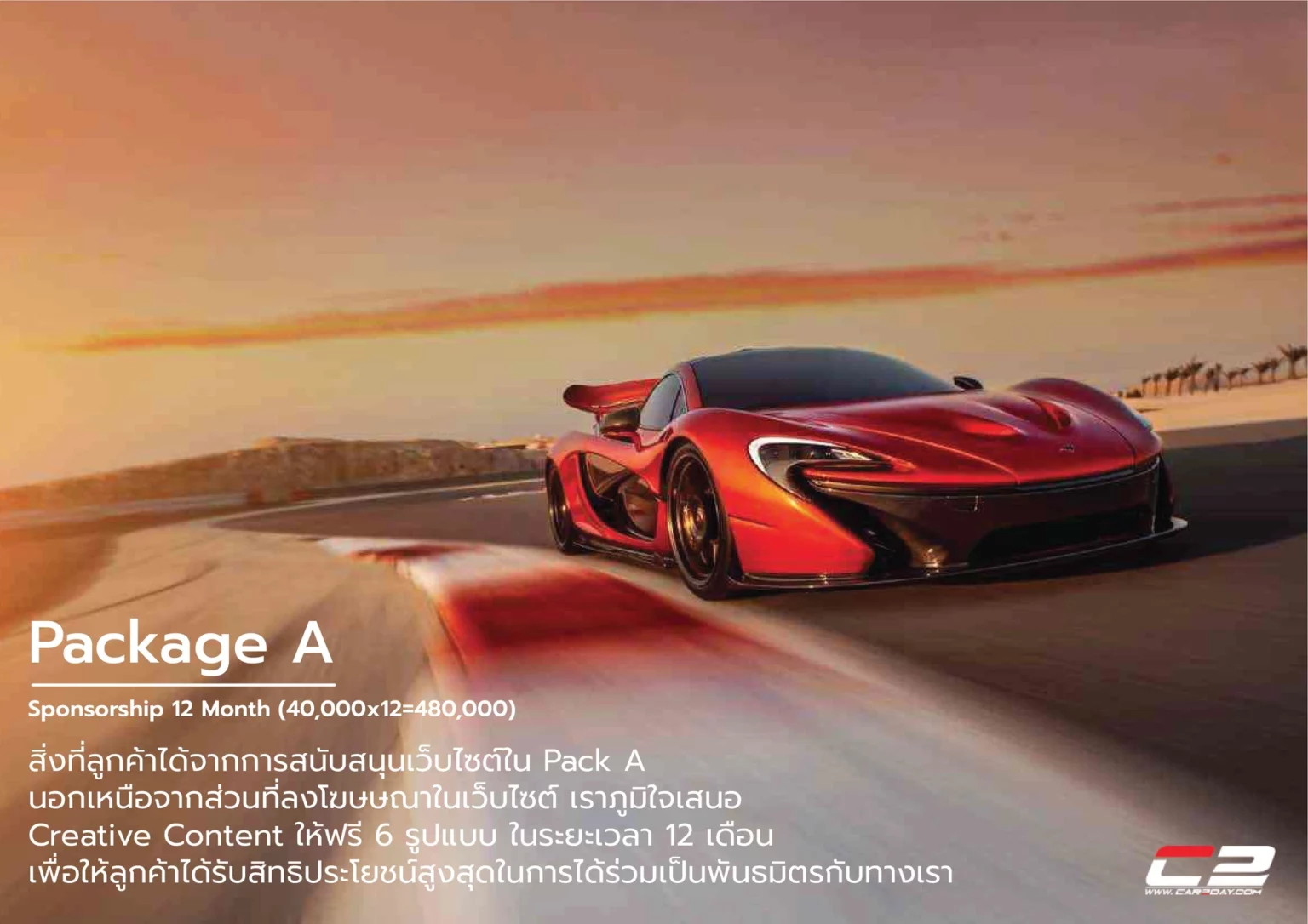 C2D SALE PACKAGE-02_11zon 1920x1358