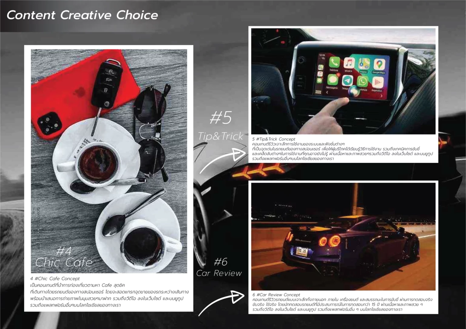 C2D SALE PACKAGE-04_11zon 1920x1358