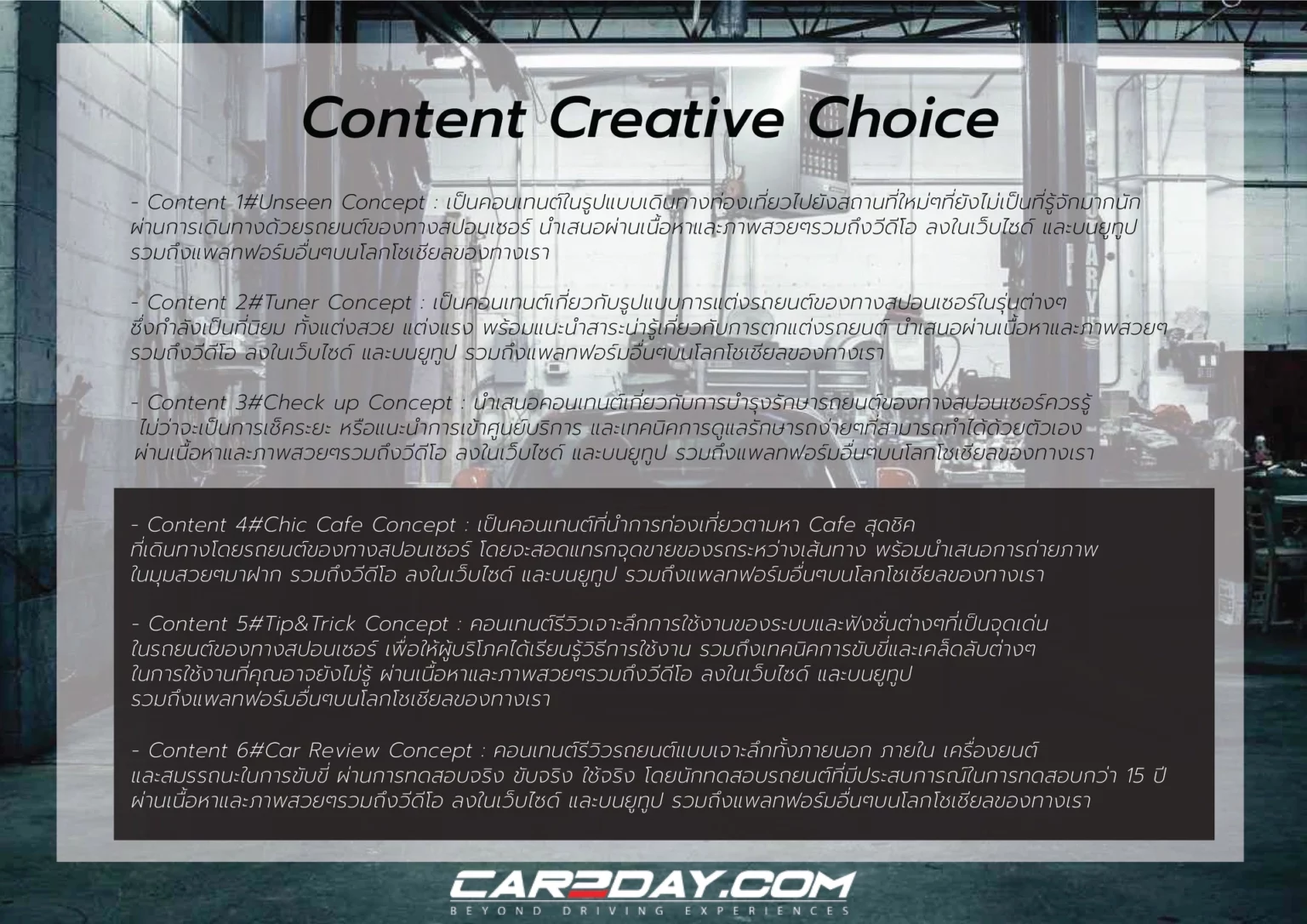 C2D SALE PACKAGE-06_11zon 1920x1358