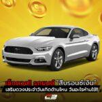 cover silver car