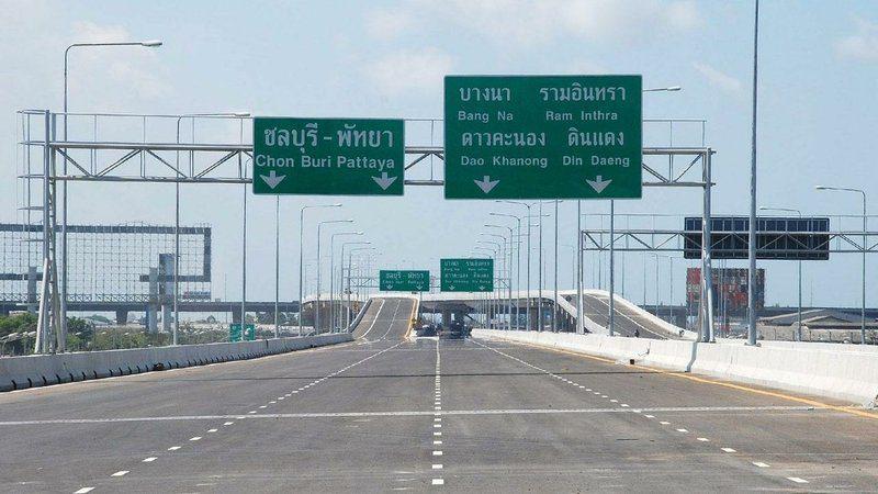 ทางด่วนฟรี