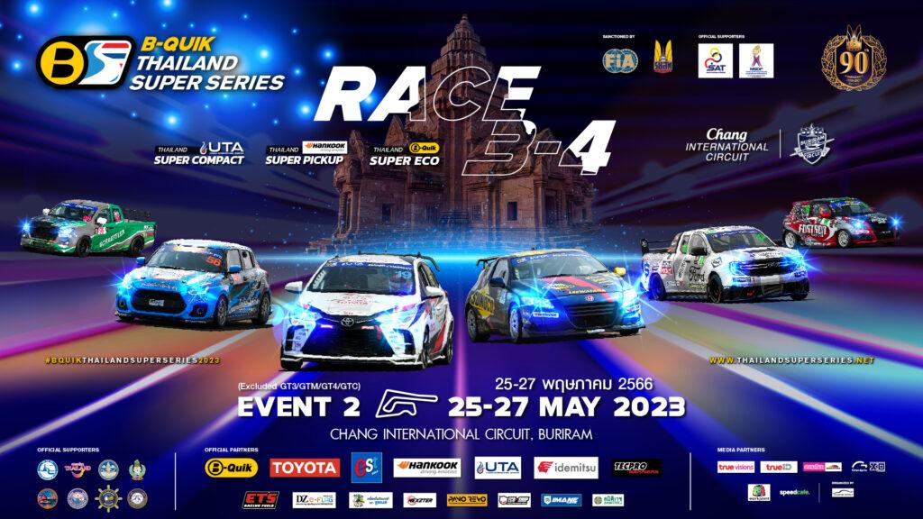 B-Quik Thailand Super Series 2023 สนามที่ 2