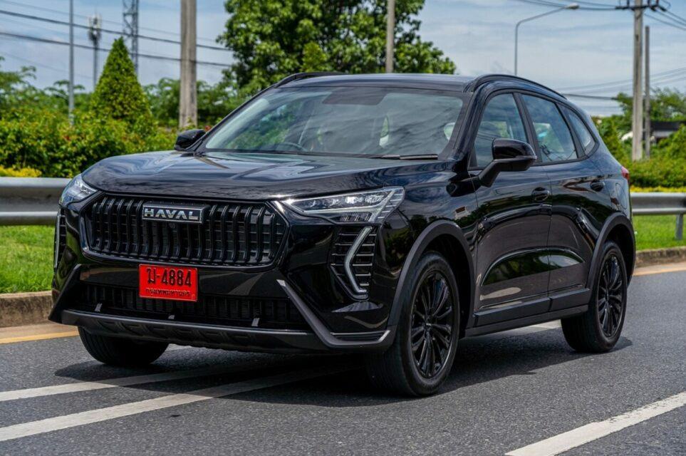 Haval
