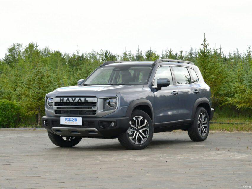 Haval