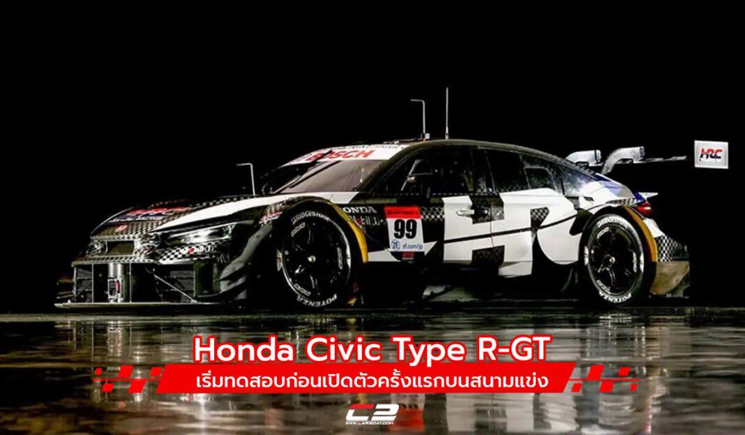Honda Civic Type R-GT