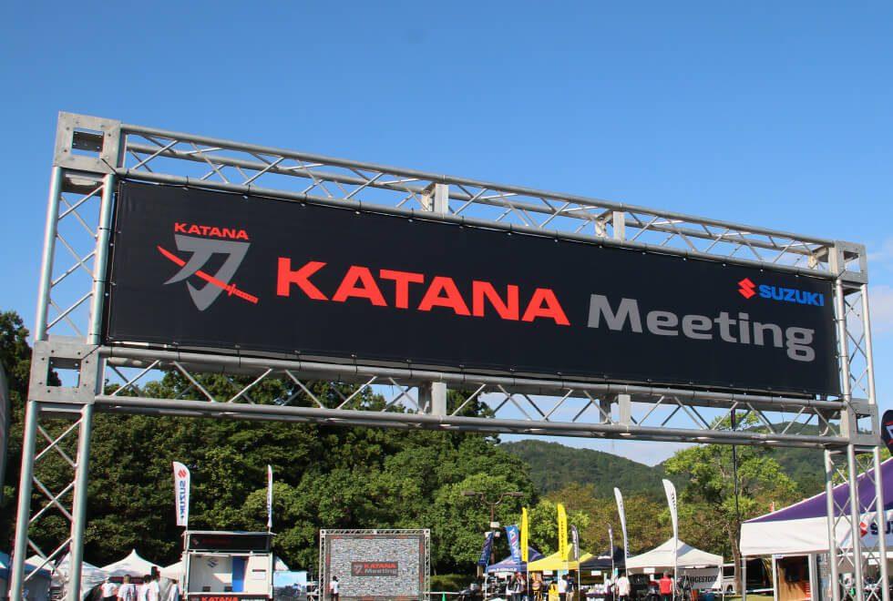 KATANA Meeting