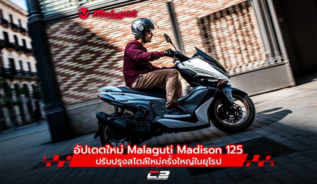 Verwunderlich Malaguti Madison 125 Bildnull