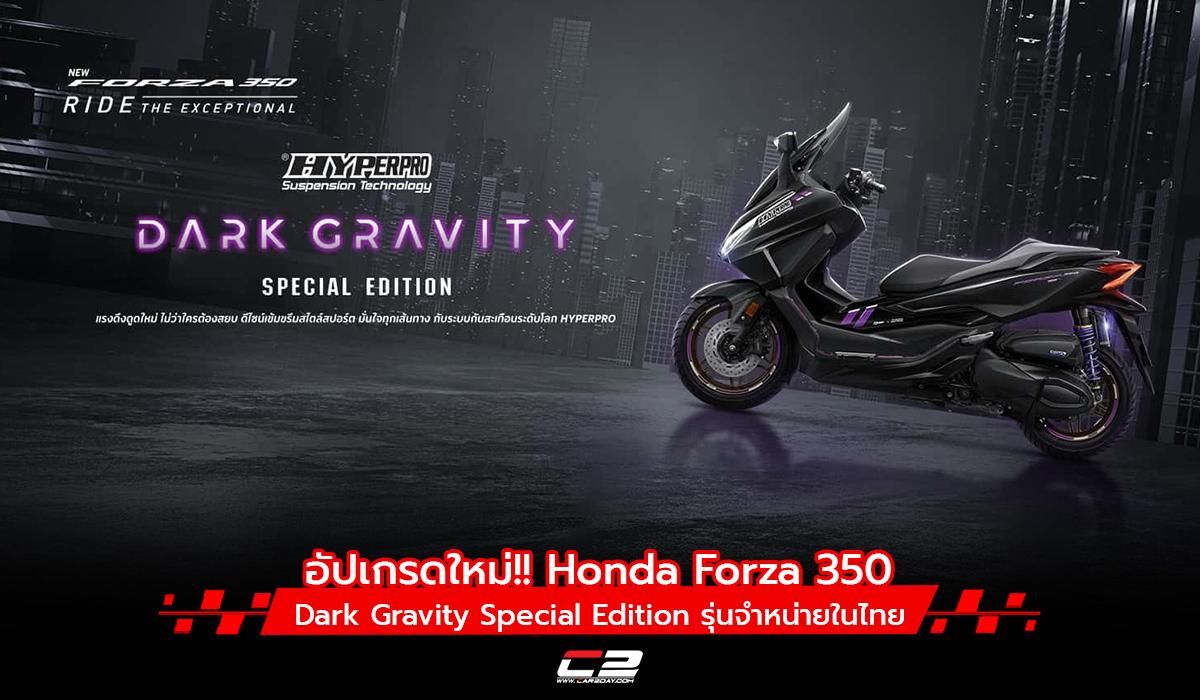Honda Forza 350 Dark Gravity Special Edition Gets A Suspension Upgrade