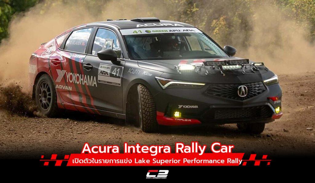 Acura Integra Rally Car เปิดตัวในรายการแข่ง Lake Superior Performance ...