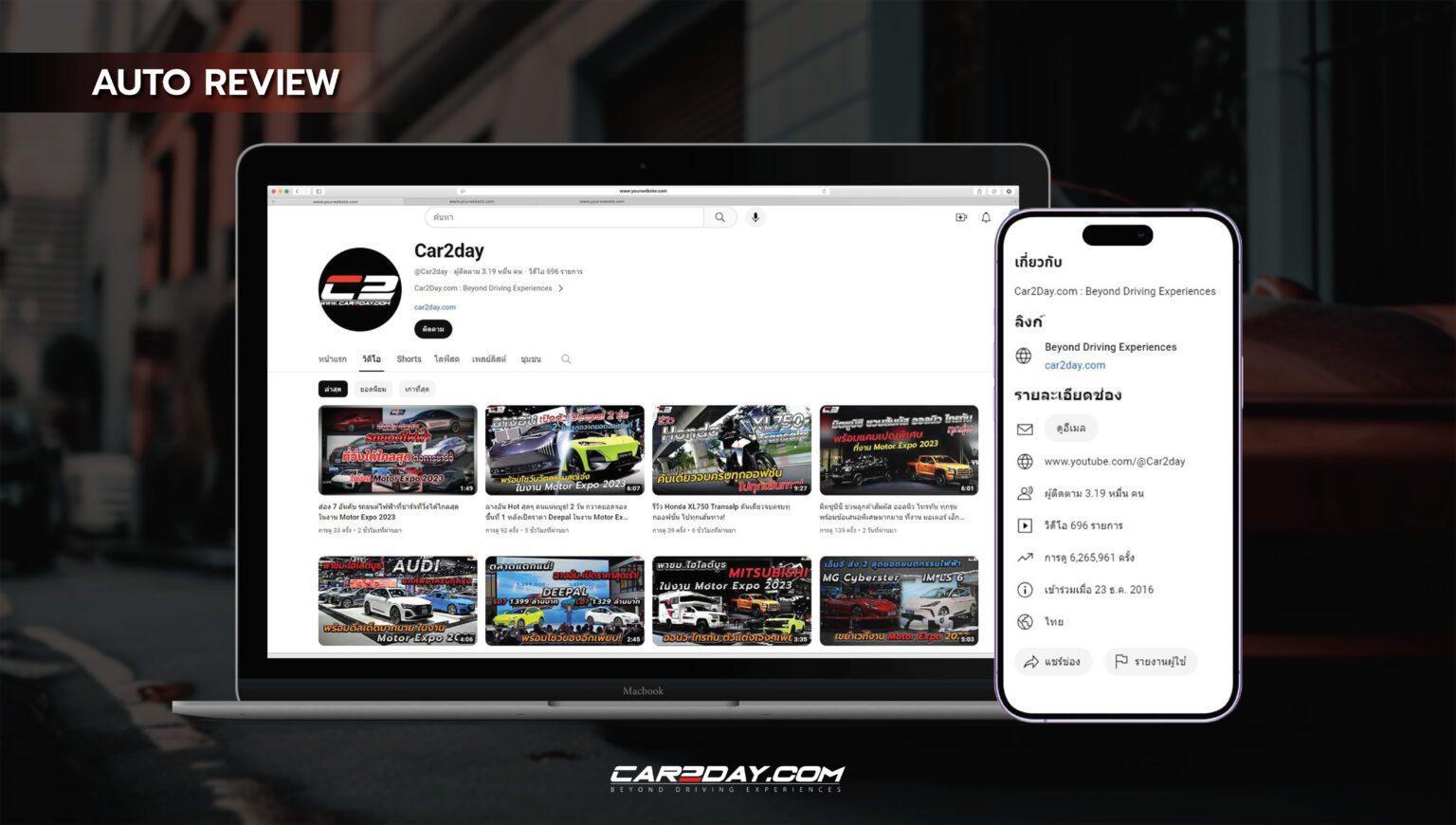 CREDENTIAL C2DAYS6-2_Page_10