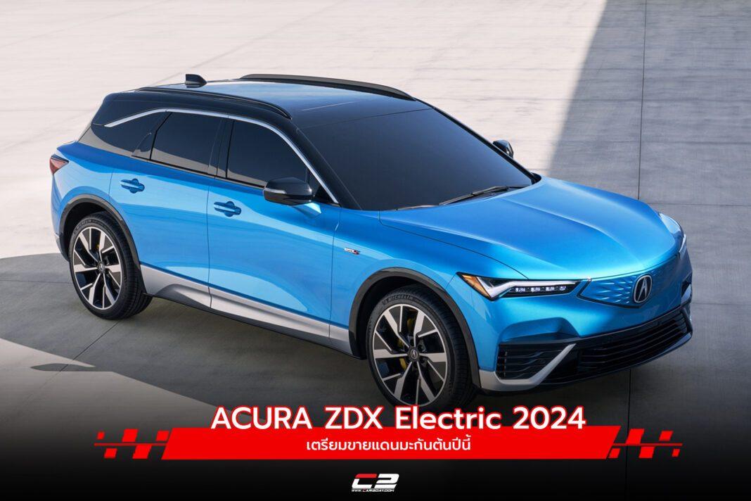 Acura all 2024 electric suv