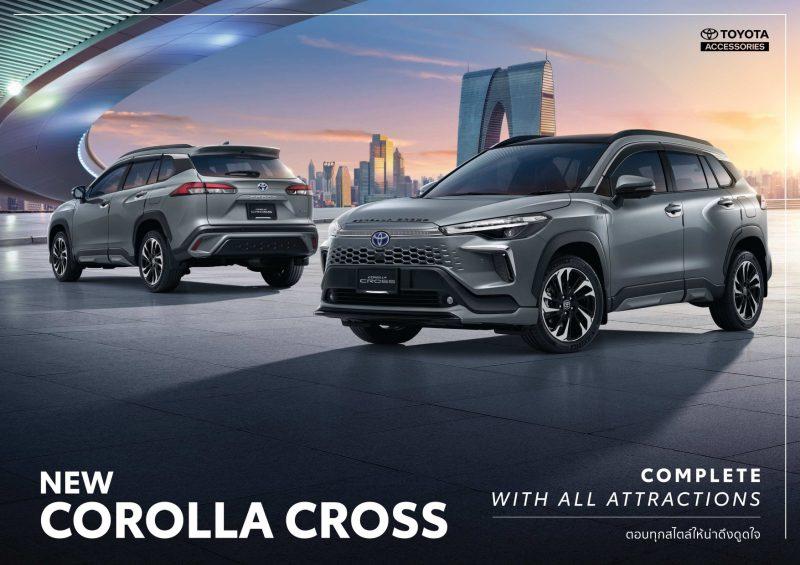 ชุดแต่ง Toyota Corolla Cross