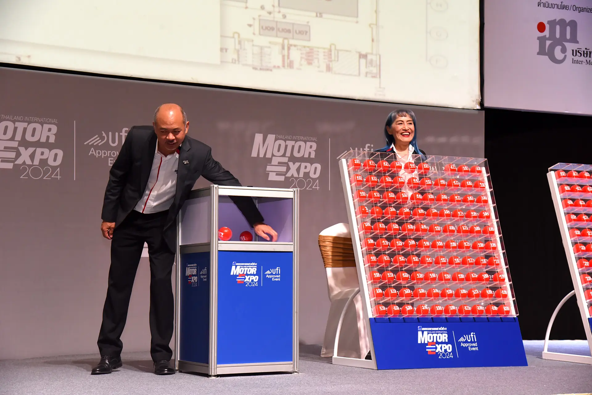 Motor Expo
