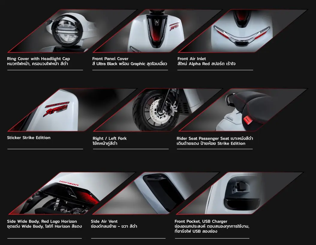 New Horizon 300
