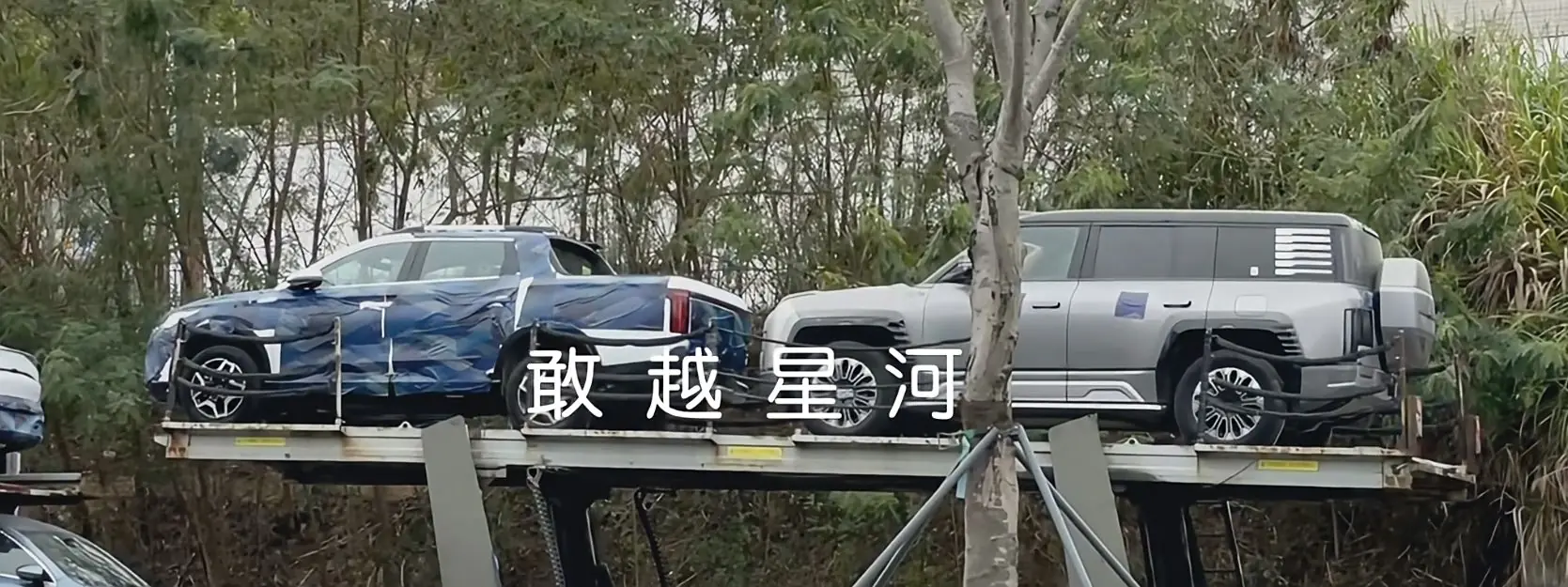 BYD
