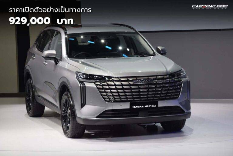GWM HAVAL H6 หน้าใหม่ปรับราคาลงเริ่มต้น 929,000 บาท