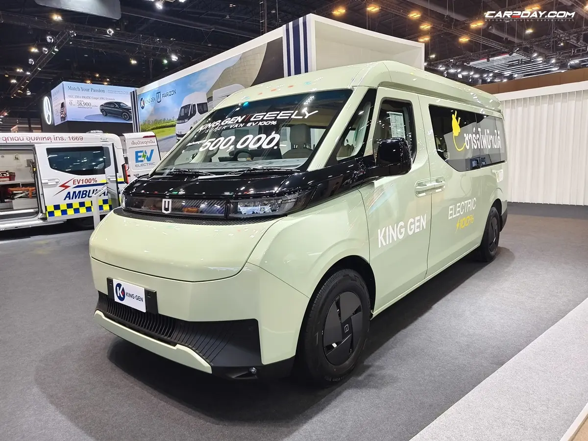 GEELY FARIZON EV