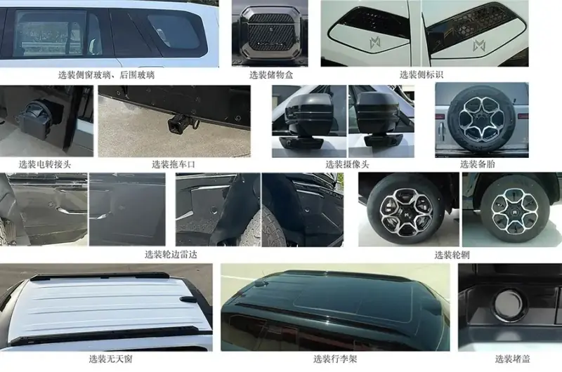 Dongfeng Warrior M817