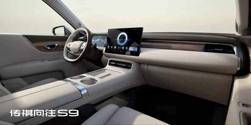 GAC Trumpchi S9 PHEV