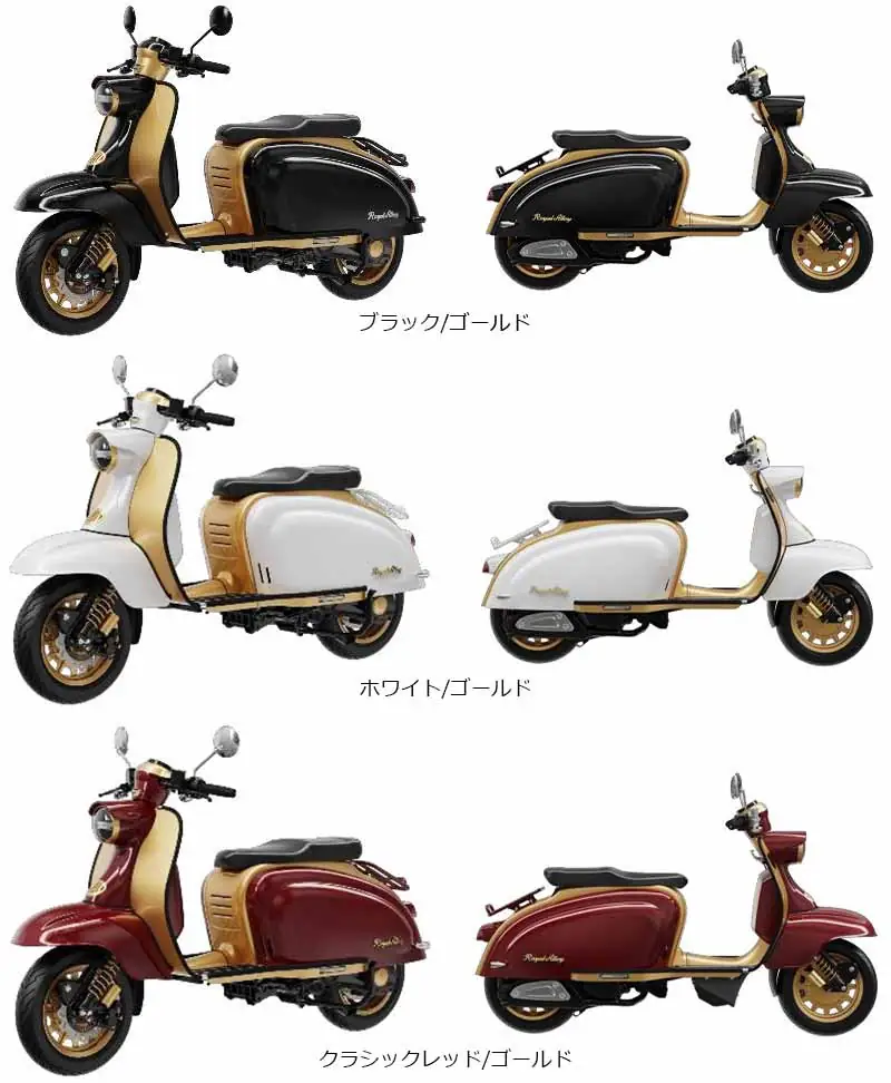Royal Alloy JPS