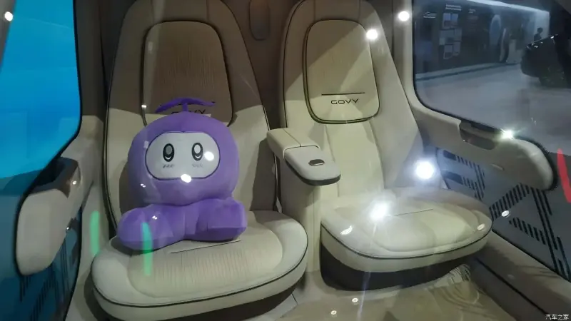 GAC Govy Air Cab