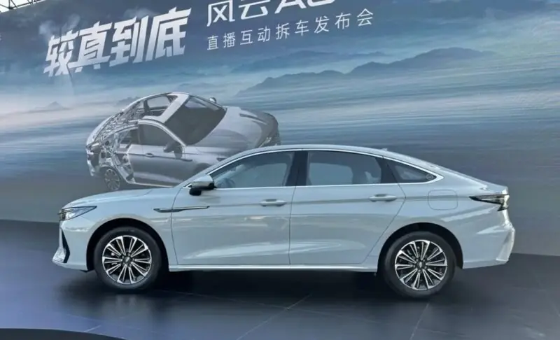 Chery Fulwin A8