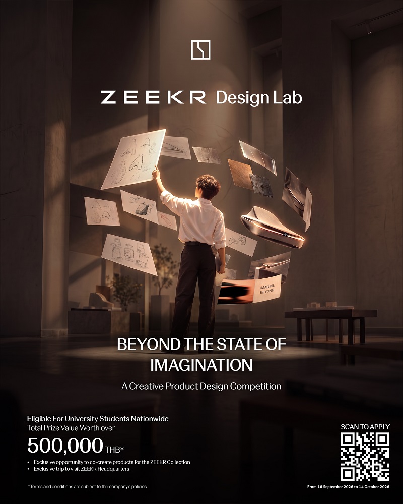 ZEEKR DESIGN LAB